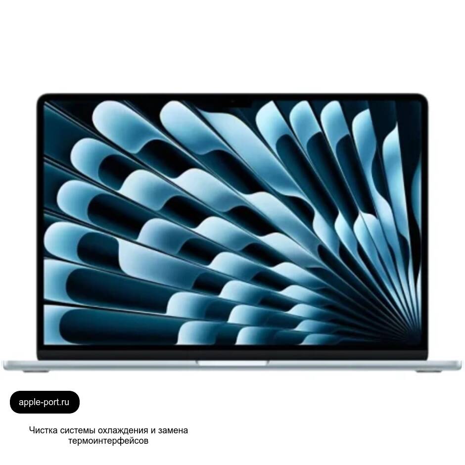 Чистка системы охлаждения и замена термоинтерфейсов MacBook Air 13 M4: нормализовали охлаждение и уровень шума