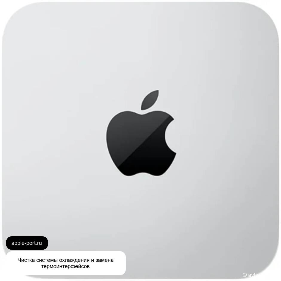 Чистка системы охлаждения и замена термоинтерфейсов Mac Studio M4 Max: нормализовали охлаждение и уровень шума