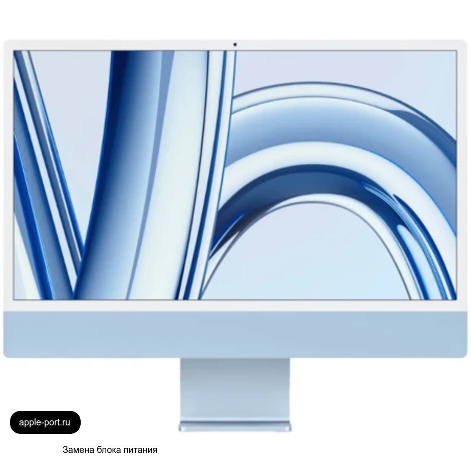 Замена блока питания iMac 24 M3: вернули стабильную зарядку и питание