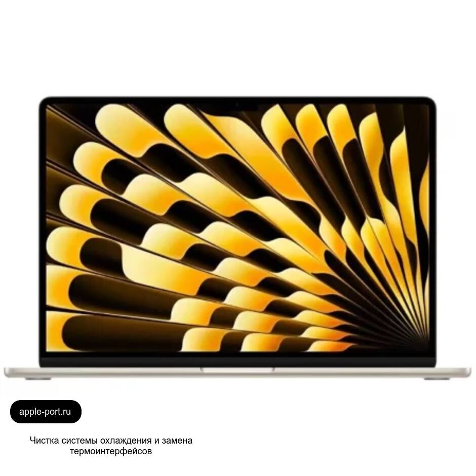Чистка системы охлаждения и замена термоинтерфейсов MacBook Air 15 M3: нормализовали охлаждение и уровень шума