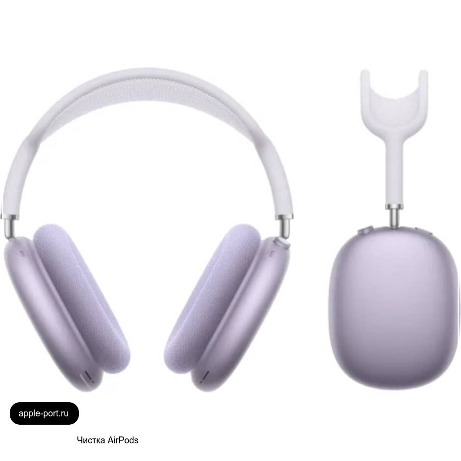 Чистка AirPods Max: нормализовали охлаждение и уровень шума