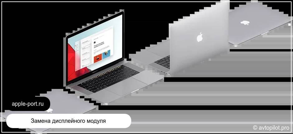Замена дисплейного модуля MacBook Pro 13 M2: восстановили изображение и отклик