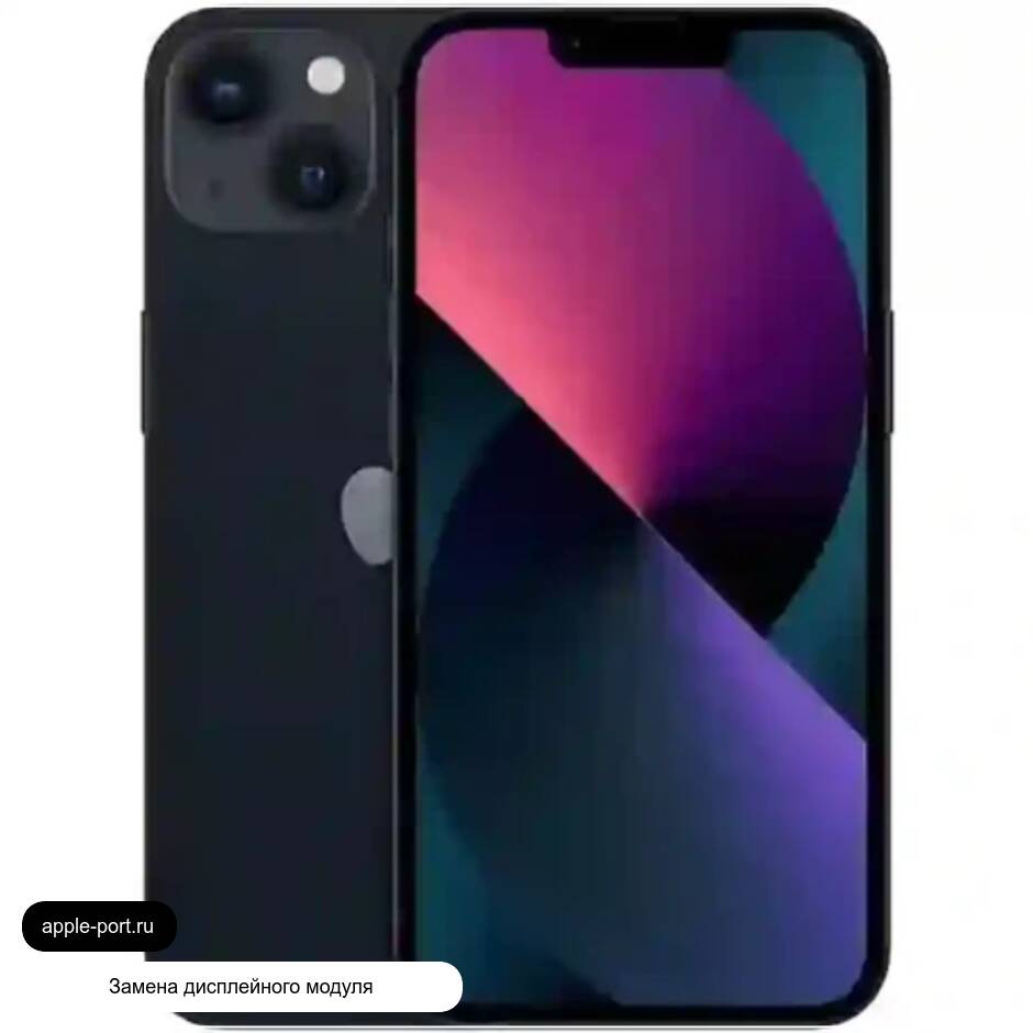 Замена дисплейного модуля iPhone 13: восстановили изображение и отклик