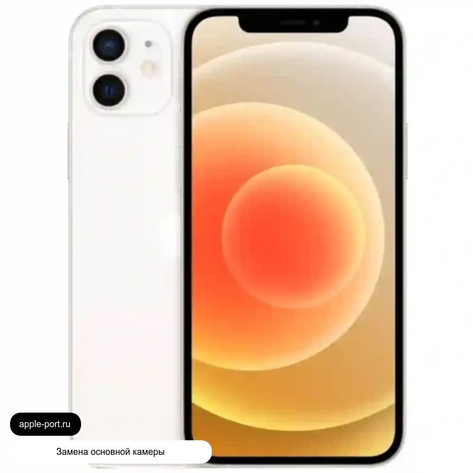 Замена основной камеры iPhone 12: восстановили работу камеры и датчиков