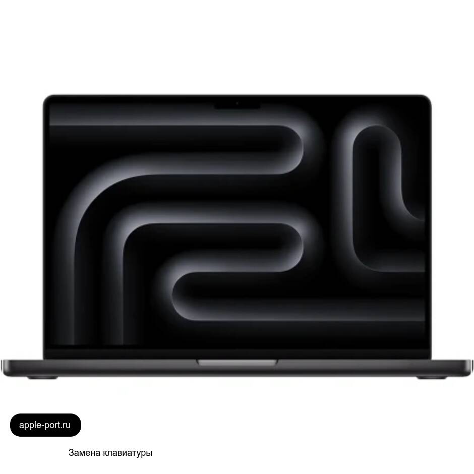 Замена клавиатуры MacBook Pro 14 M4: устранили заявленную неисправность