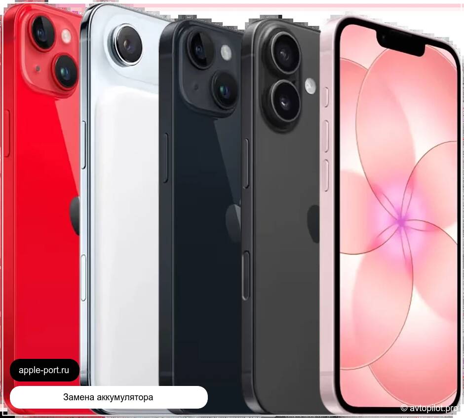 Замена аккумулятора iPhone 14 Pro: вернули стабильную зарядку и питание