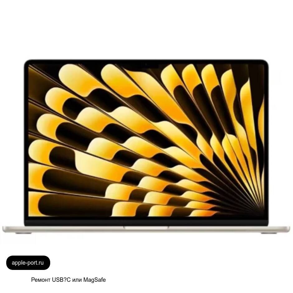 Ремонт USBC или MagSafe MacBook Air 15 M3: восстановили надёжное подключение