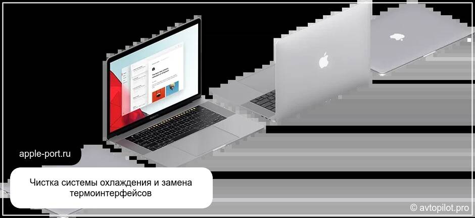 Чистка системы охлаждения и замена термоинтерфейсов MacBook Air 13 M1: нормализовали охлаждение и уровень шума