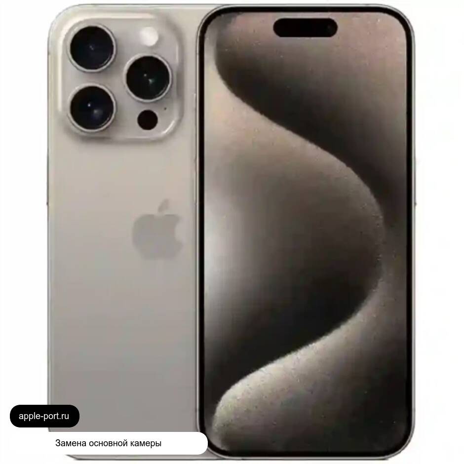 Замена основной камеры iPhone 15 Pro: восстановили работу камеры и датчиков