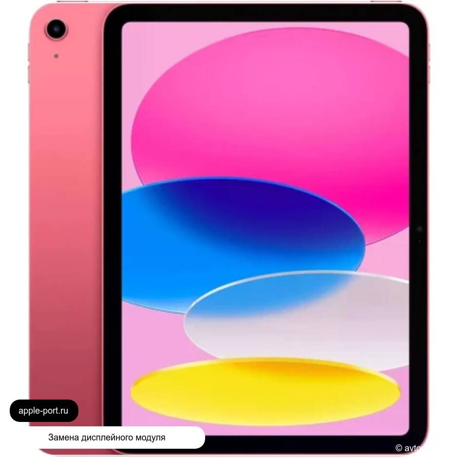 Замена дисплейного модуля iPad 10-го поколения: восстановили изображение и отклик